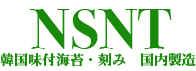 株式会社日新通商のロゴ